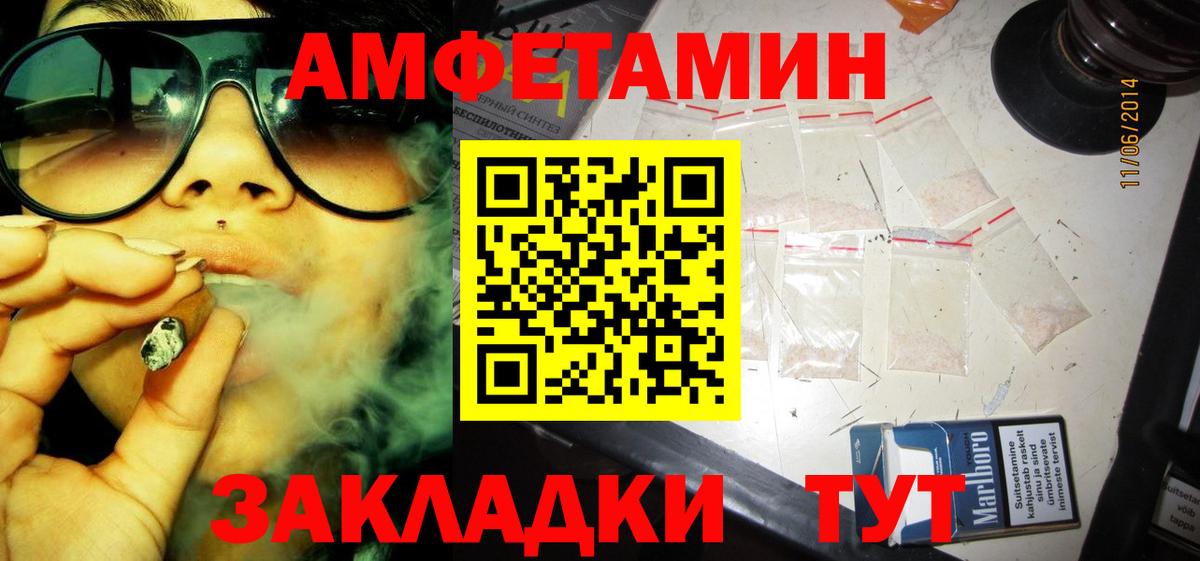 АМФЕТАМИН  Вход с VPN  hydra как войти  Амфетамин 98%  Всеволожск 