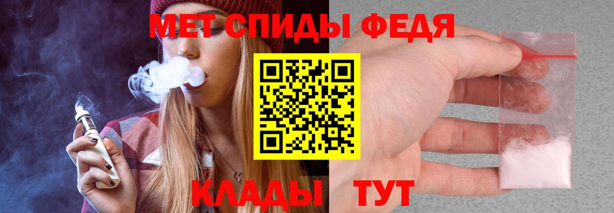 АМФЕТАМИН Premium Всеволожск