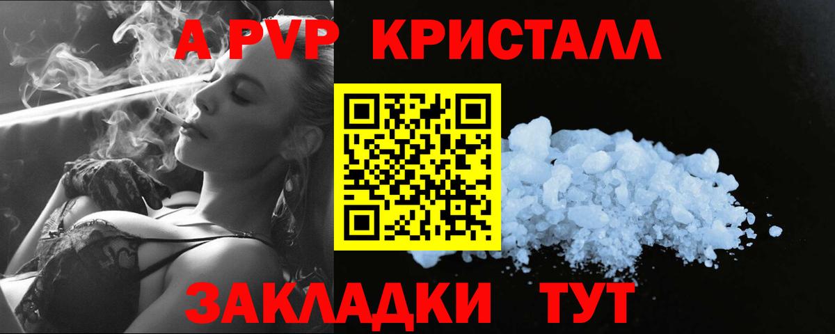 А ПВП СК Всеволожск