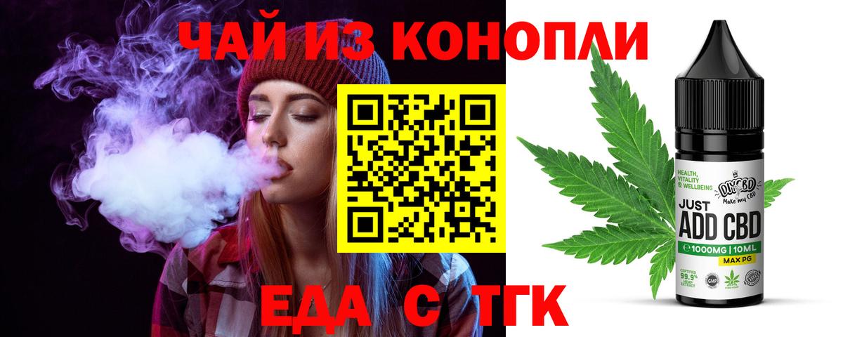 Cannafood конопля  Вход с VPN  Всеволожск 