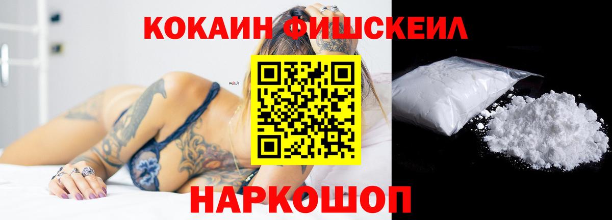Кокаин Боливия Всеволожск
