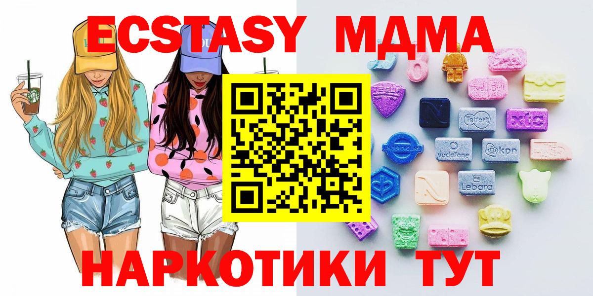 ЭКСТАЗИ TESLA  Вход с VPN  ЭКСТАЗИ  Всеволожск  ЭКСТАЗИ 300 mg 