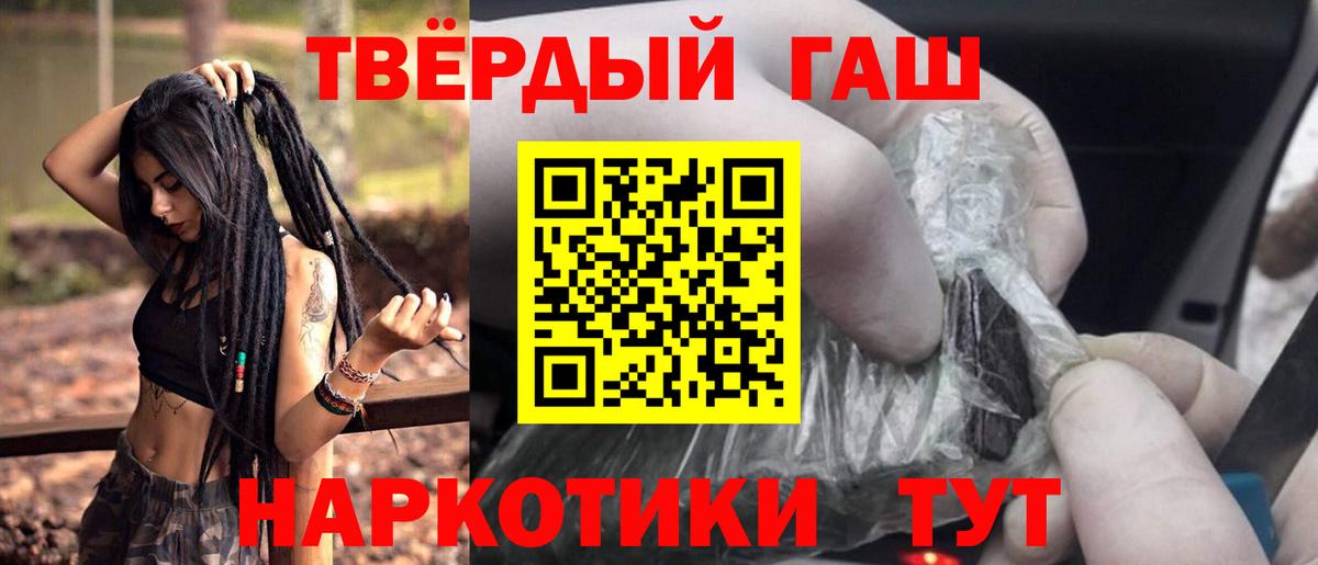 Гашиш гашик Всеволожск