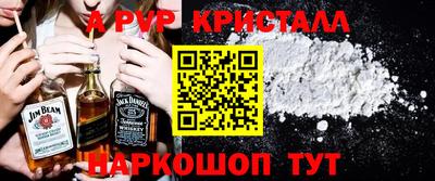 кокаин Ливны