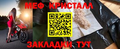 кокаин Ливны