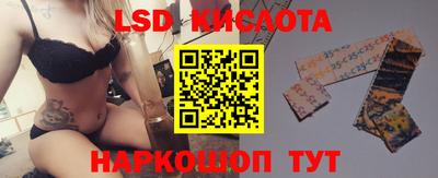 гашишное масло Ликино-Дулёво