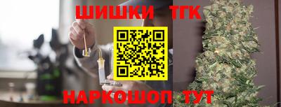 гашишное масло Ликино-Дулёво