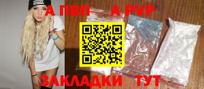 кокаин Ливны