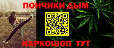 гашишное масло Ликино-Дулёво