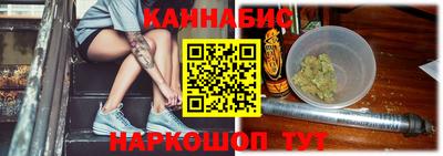 кокаин Ливны