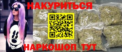 кокаин Ливны