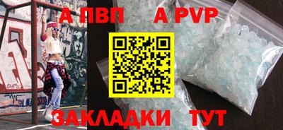 кокаин Ливны