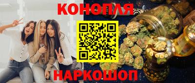 гашишное масло Ликино-Дулёво