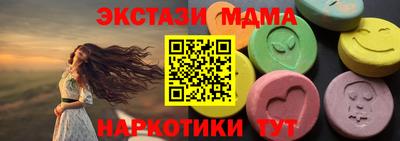кокаин Ливны