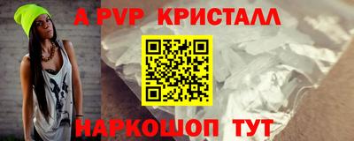 гашишное масло Ликино-Дулёво