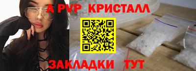 гашишное масло Ликино-Дулёво