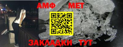 кокаин Ливны