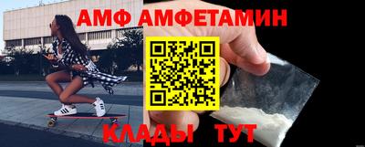 кокаин Ливны
