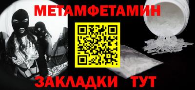 кокаин Ливны