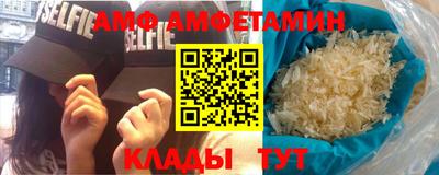 кокаин Ливны