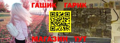 кокаин Ливны