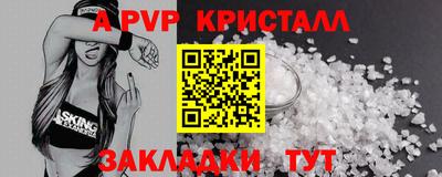 гашишное масло Ликино-Дулёво