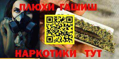 кокаин Ливны