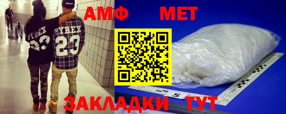 Метамфетамин Methamphetamine Всеволожск