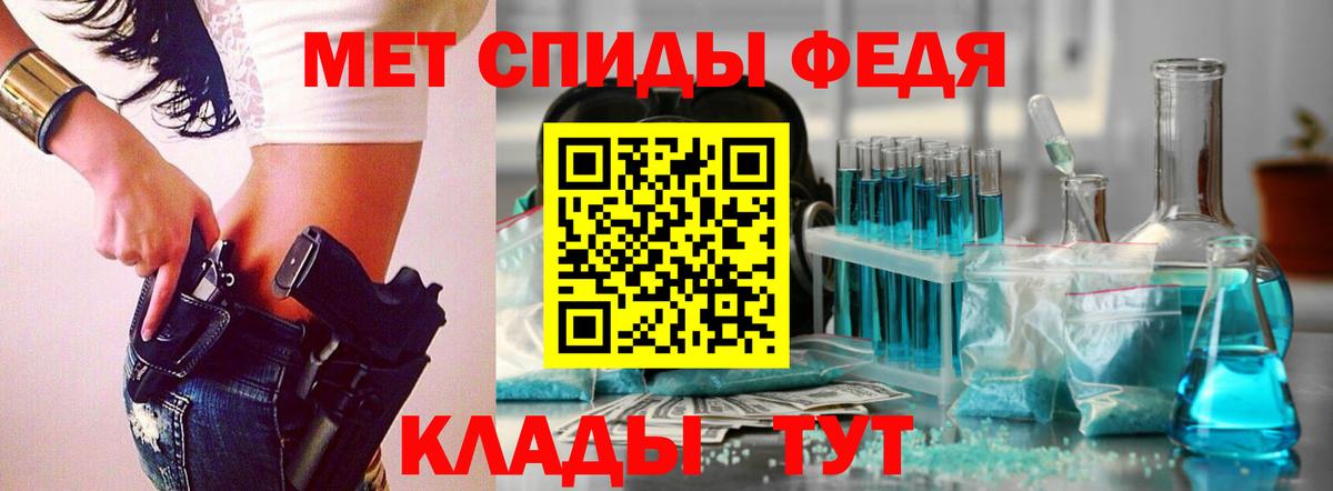МЕТАМФЕТАМИН  Вход с VPN  Всеволожск  Первитин Декстрометамфетамин 99.9%  Первитин Декстрометамфетамин 99.9% 