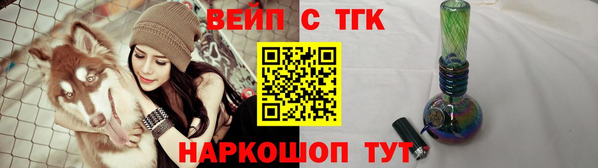 ТГК гашишное масло Всеволожск