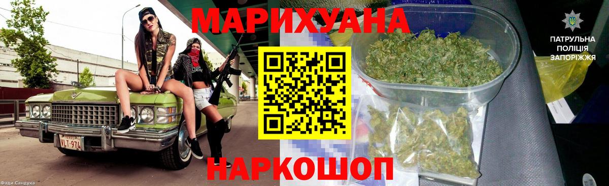 Всеволожск  Шишки марихуана LSD WEED  Вход с VPN  Бошки марихуана индика  Каннабис тримм 