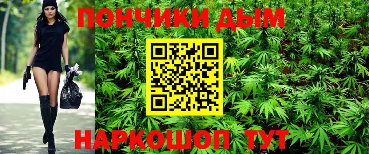 Канабис гибрид Всеволожск